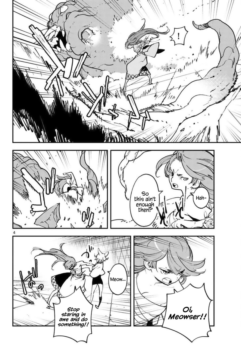 ninkyou_tensei_isekai_no_yakuzahime_31_4