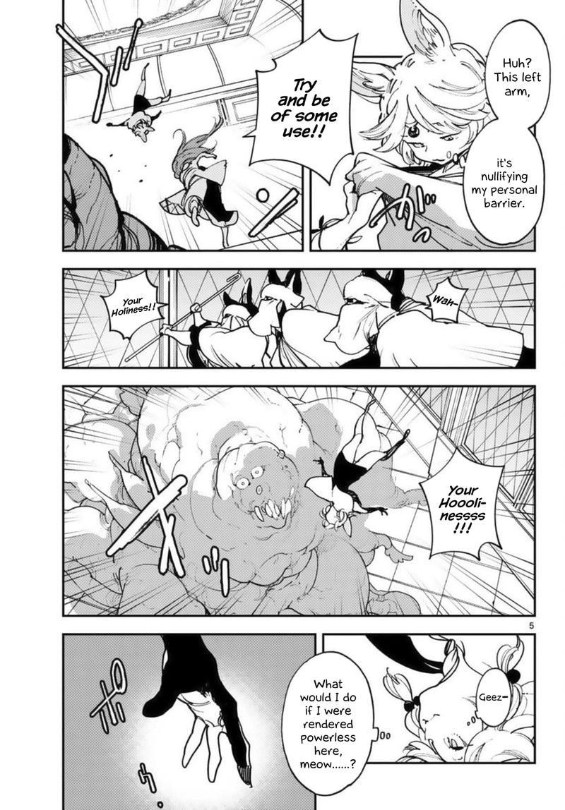 ninkyou_tensei_isekai_no_yakuzahime_31_5