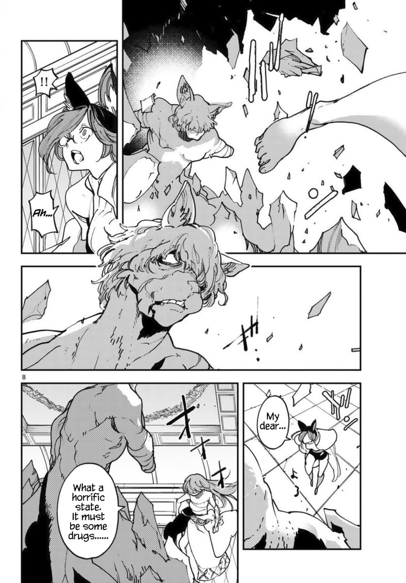 ninkyou_tensei_isekai_no_yakuzahime_31_8