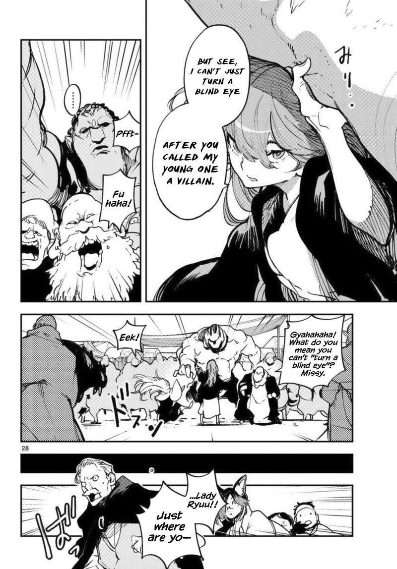 ninkyou_tensei_isekai_no_yakuzahime_32_27