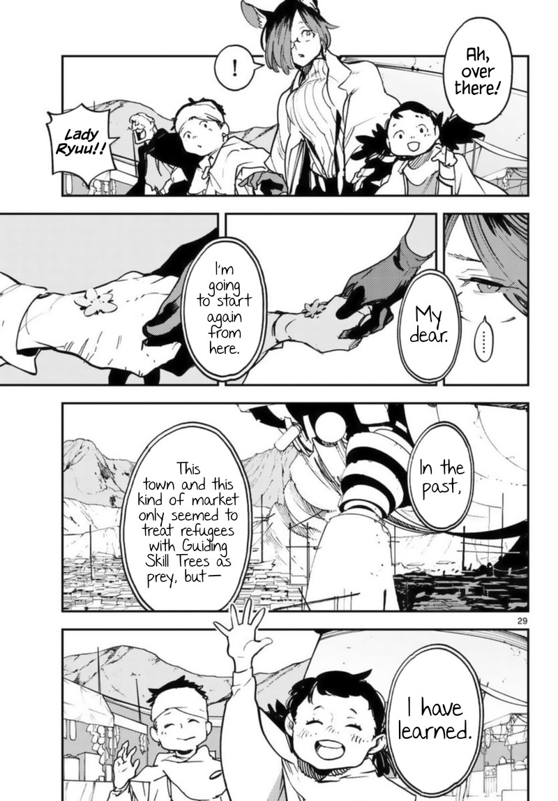 ninkyou_tensei_isekai_no_yakuzahime_32_28