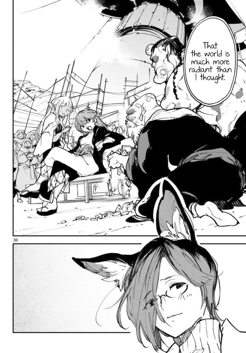 ninkyou_tensei_isekai_no_yakuzahime_32_29