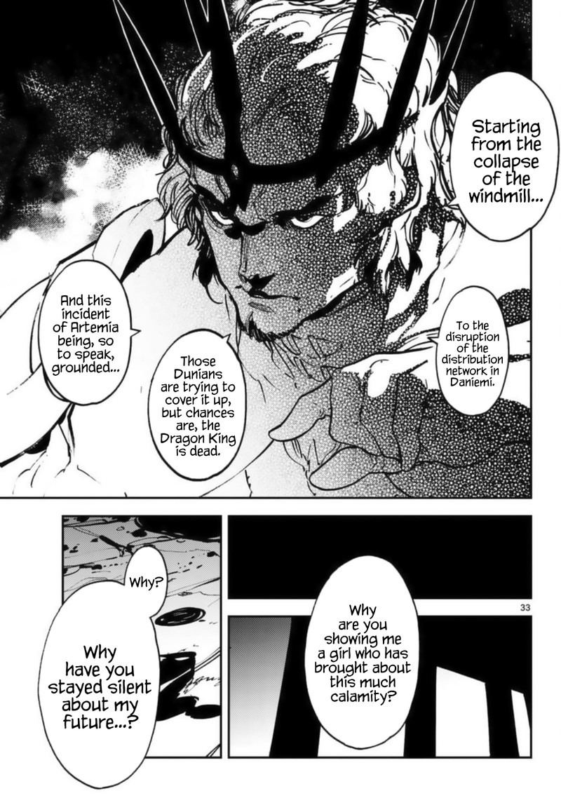 ninkyou_tensei_isekai_no_yakuzahime_32_32