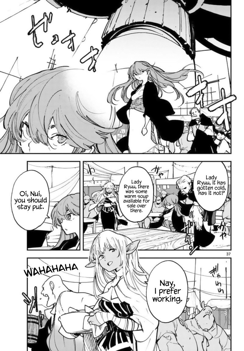 ninkyou_tensei_isekai_no_yakuzahime_32_35