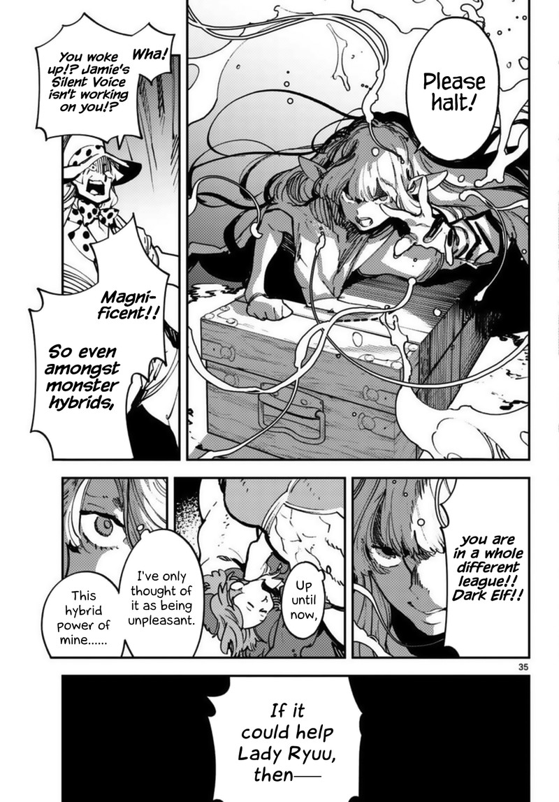 ninkyou_tensei_isekai_no_yakuzahime_33_35