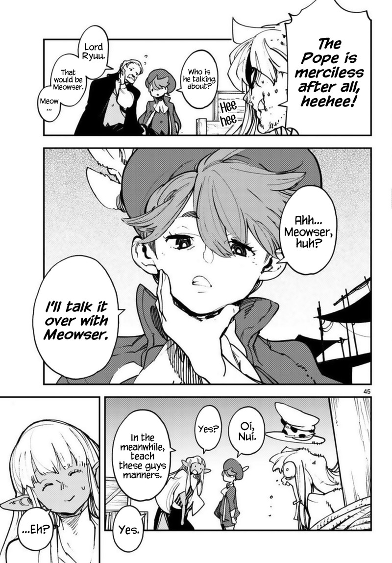 ninkyou_tensei_isekai_no_yakuzahime_33_45