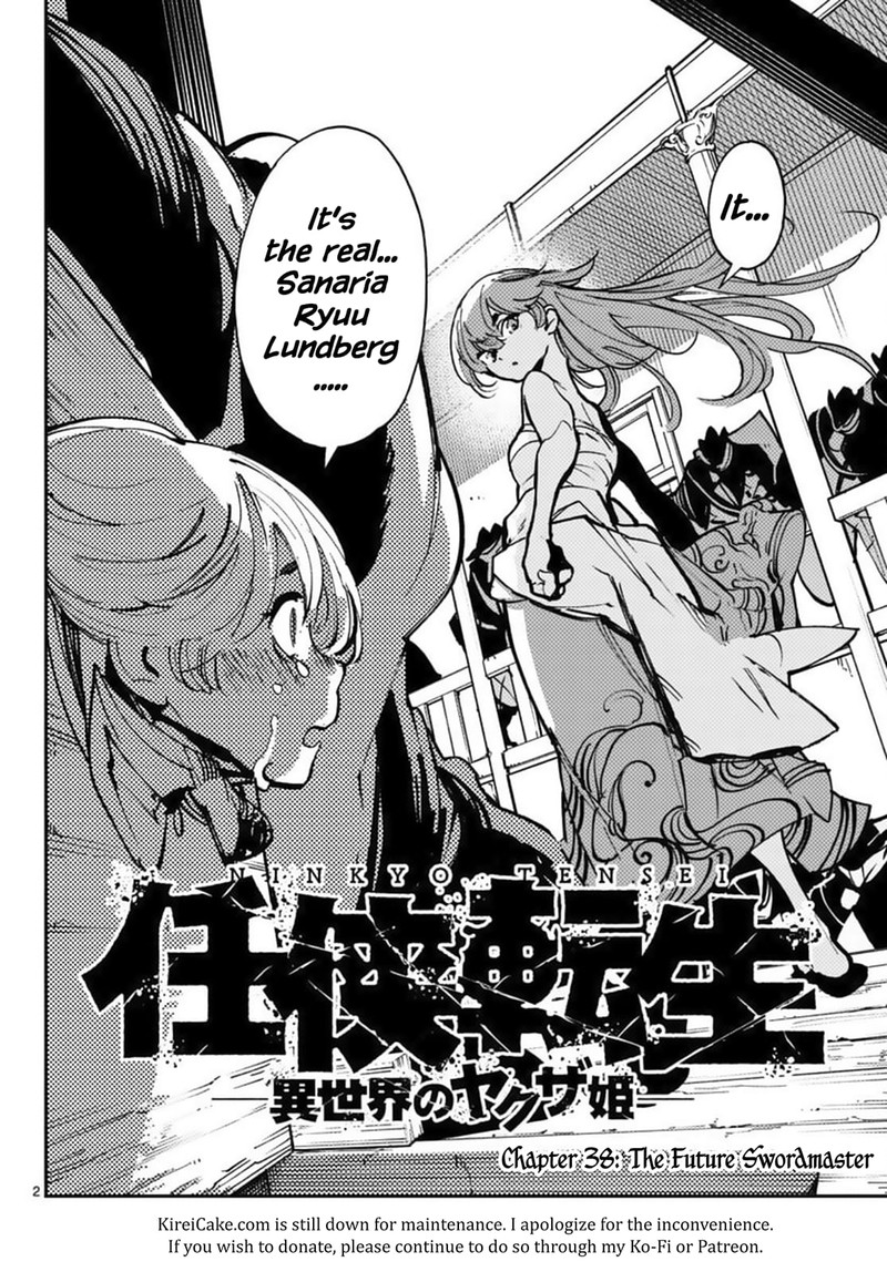 ninkyou_tensei_isekai_no_yakuzahime_38_2