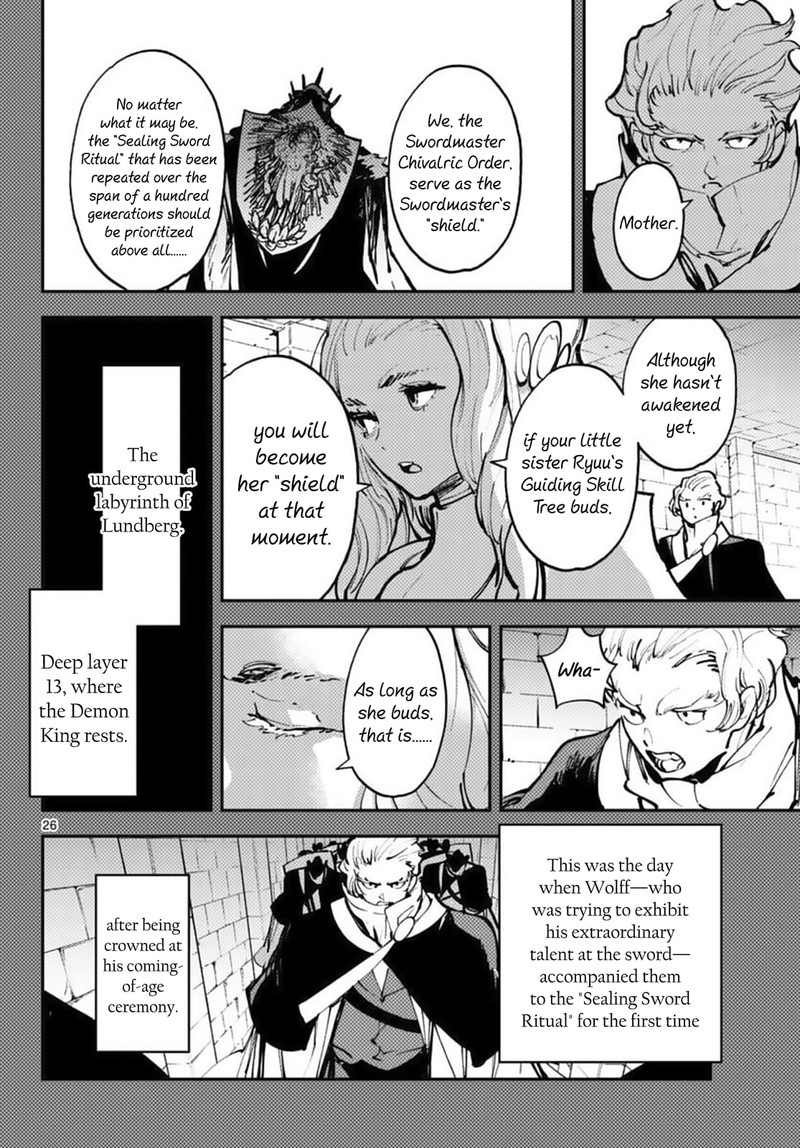 ninkyou_tensei_isekai_no_yakuzahime_38_26