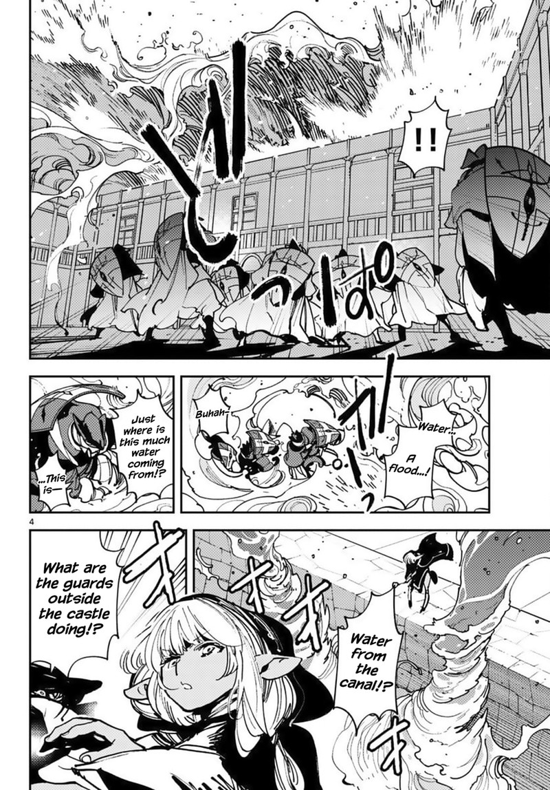 ninkyou_tensei_isekai_no_yakuzahime_38_4