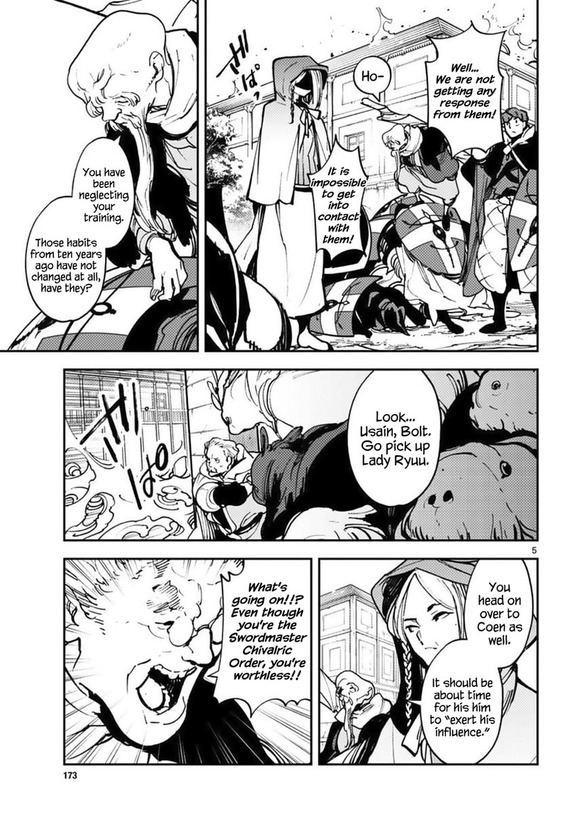 ninkyou_tensei_isekai_no_yakuzahime_38_5