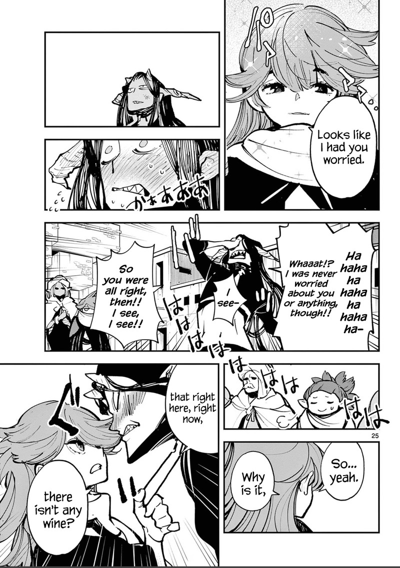 ninkyou_tensei_isekai_no_yakuzahime_39_24