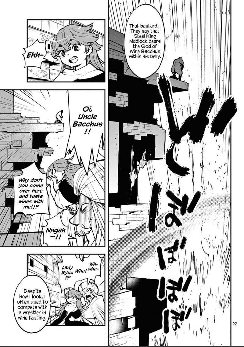 ninkyou_tensei_isekai_no_yakuzahime_39_26