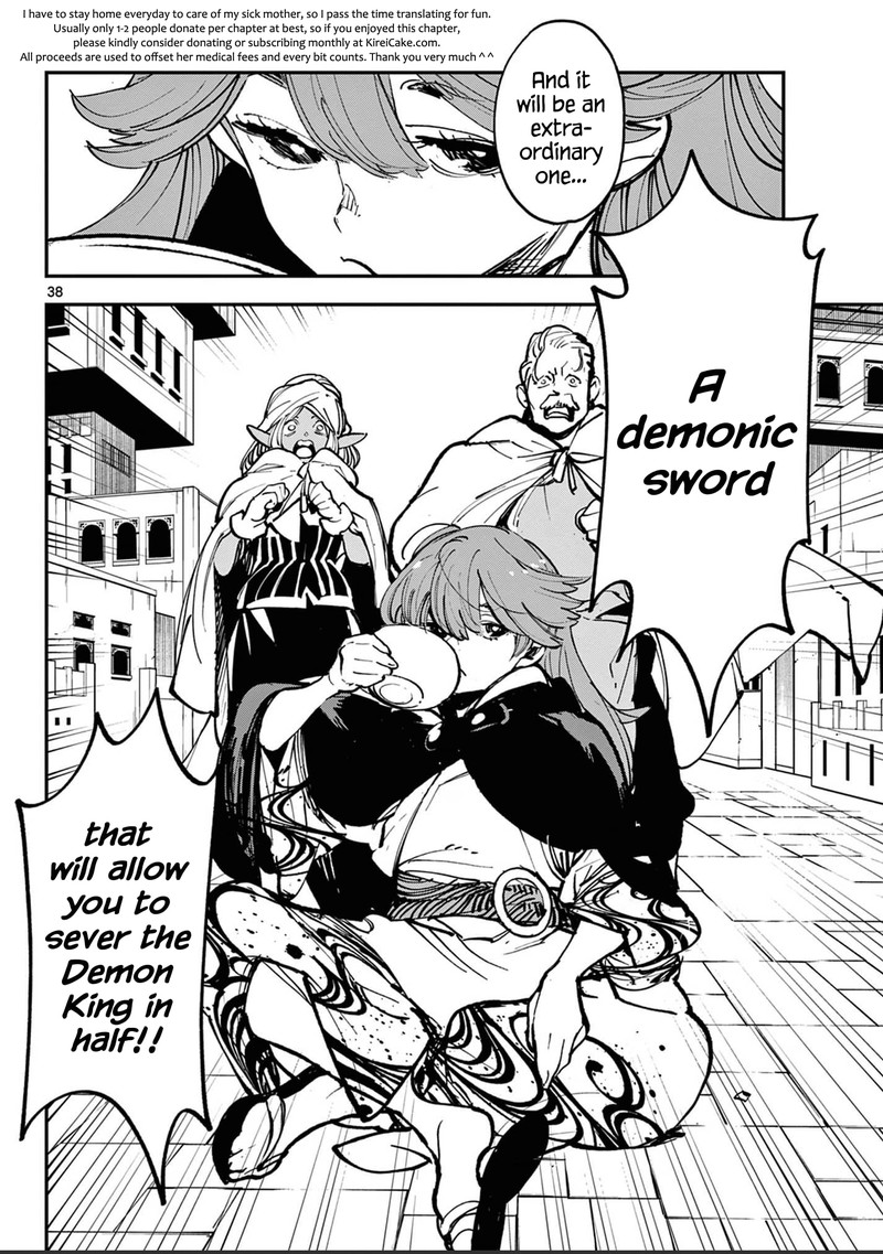 ninkyou_tensei_isekai_no_yakuzahime_39_37