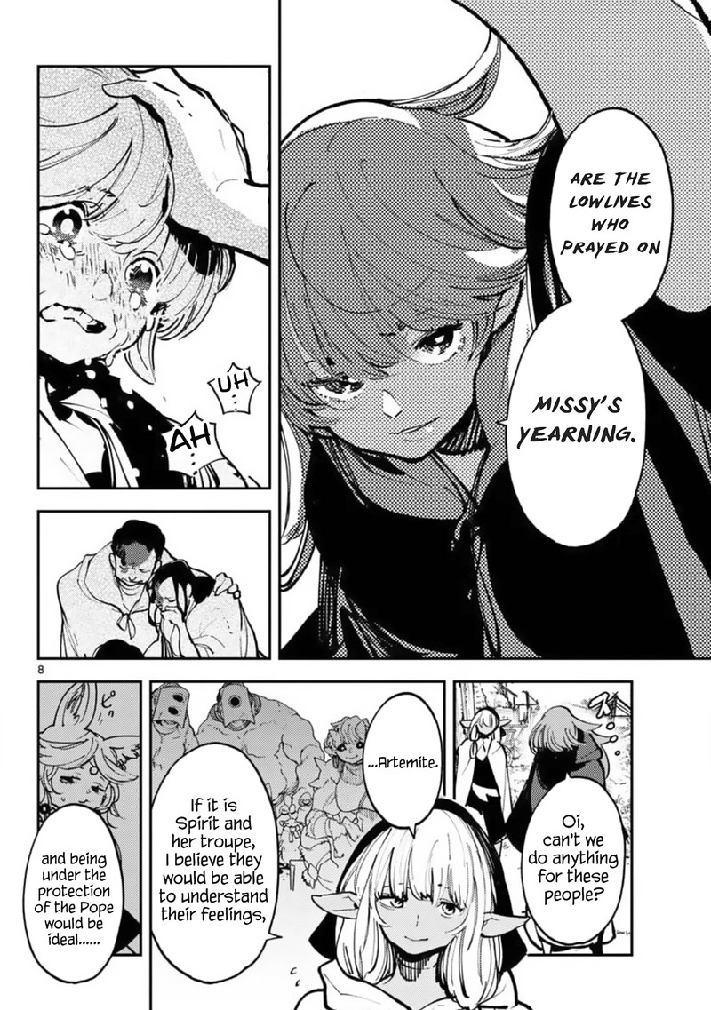 ninkyou_tensei_isekai_no_yakuzahime_39_8