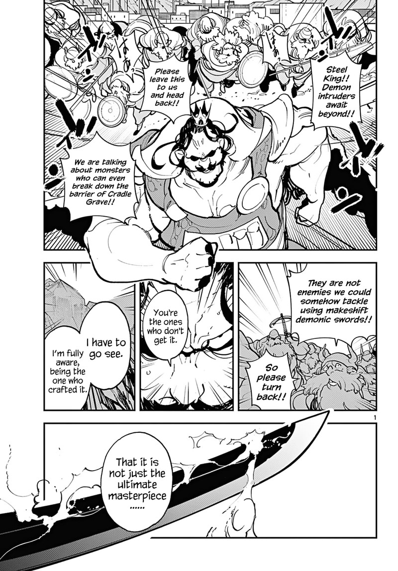 ninkyou_tensei_isekai_no_yakuzahime_41_1