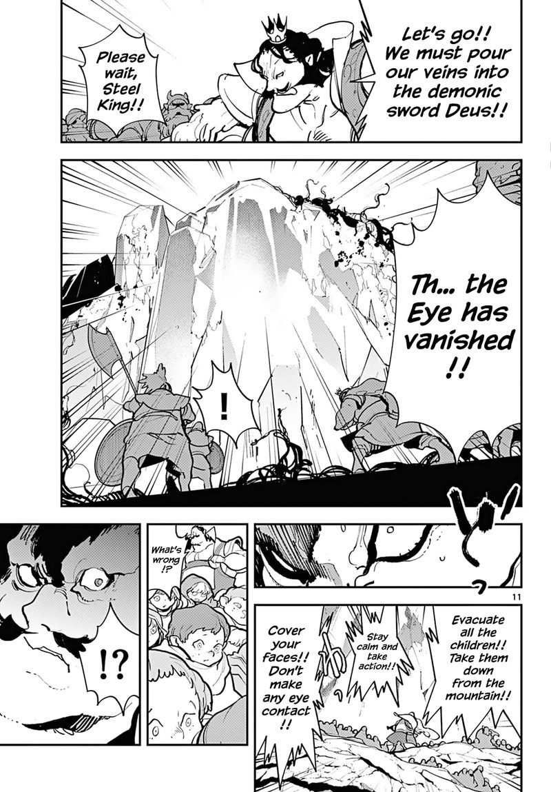 ninkyou_tensei_isekai_no_yakuzahime_41_10