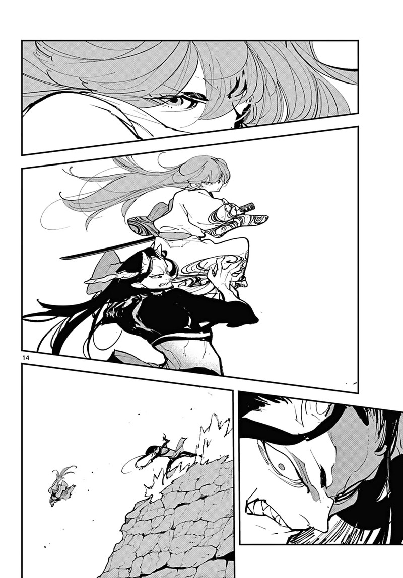 ninkyou_tensei_isekai_no_yakuzahime_41_12