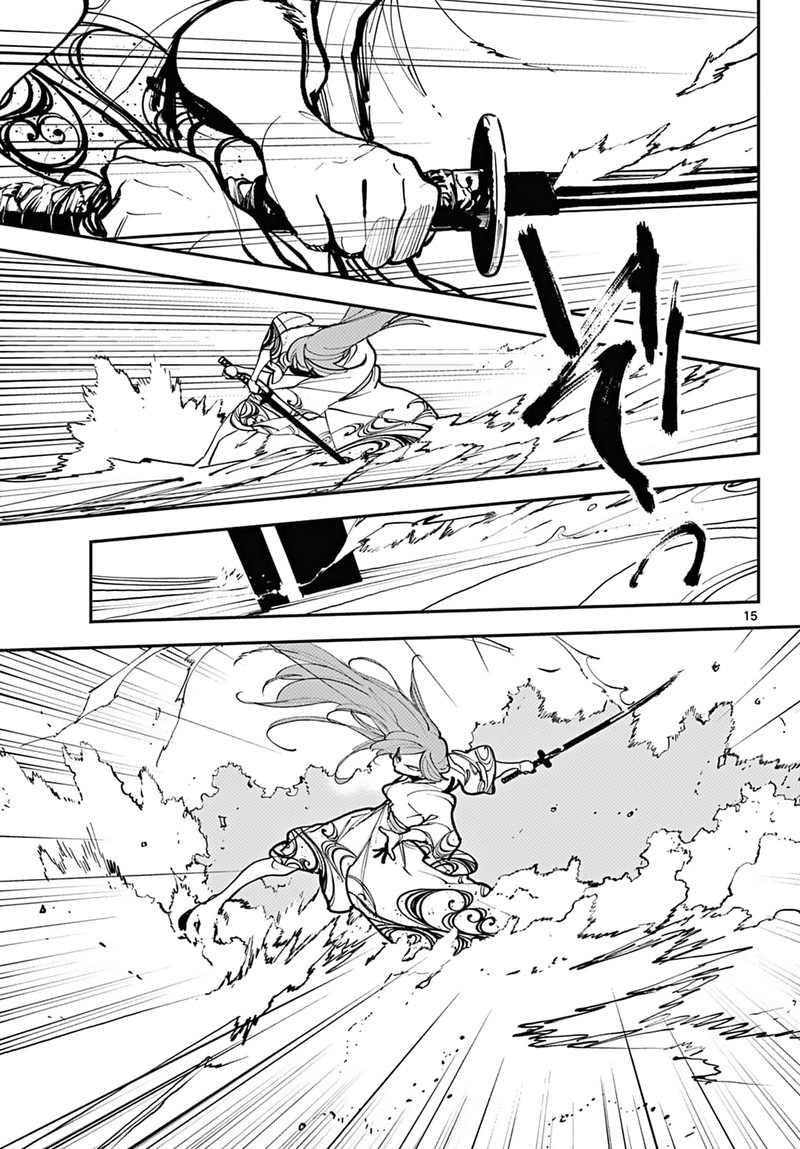 ninkyou_tensei_isekai_no_yakuzahime_41_13