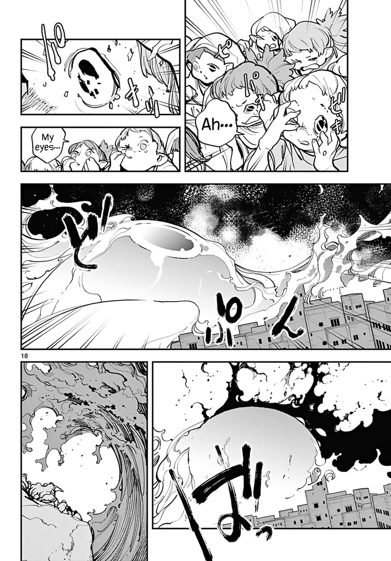 ninkyou_tensei_isekai_no_yakuzahime_41_15