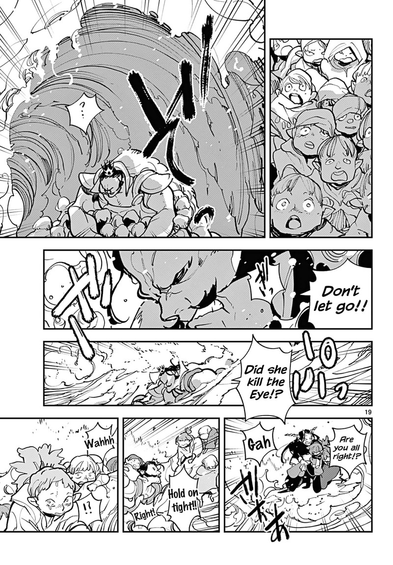 ninkyou_tensei_isekai_no_yakuzahime_41_16