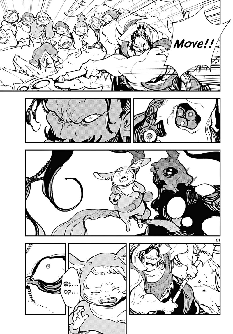 ninkyou_tensei_isekai_no_yakuzahime_41_18