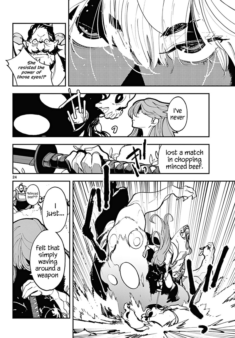 ninkyou_tensei_isekai_no_yakuzahime_41_21