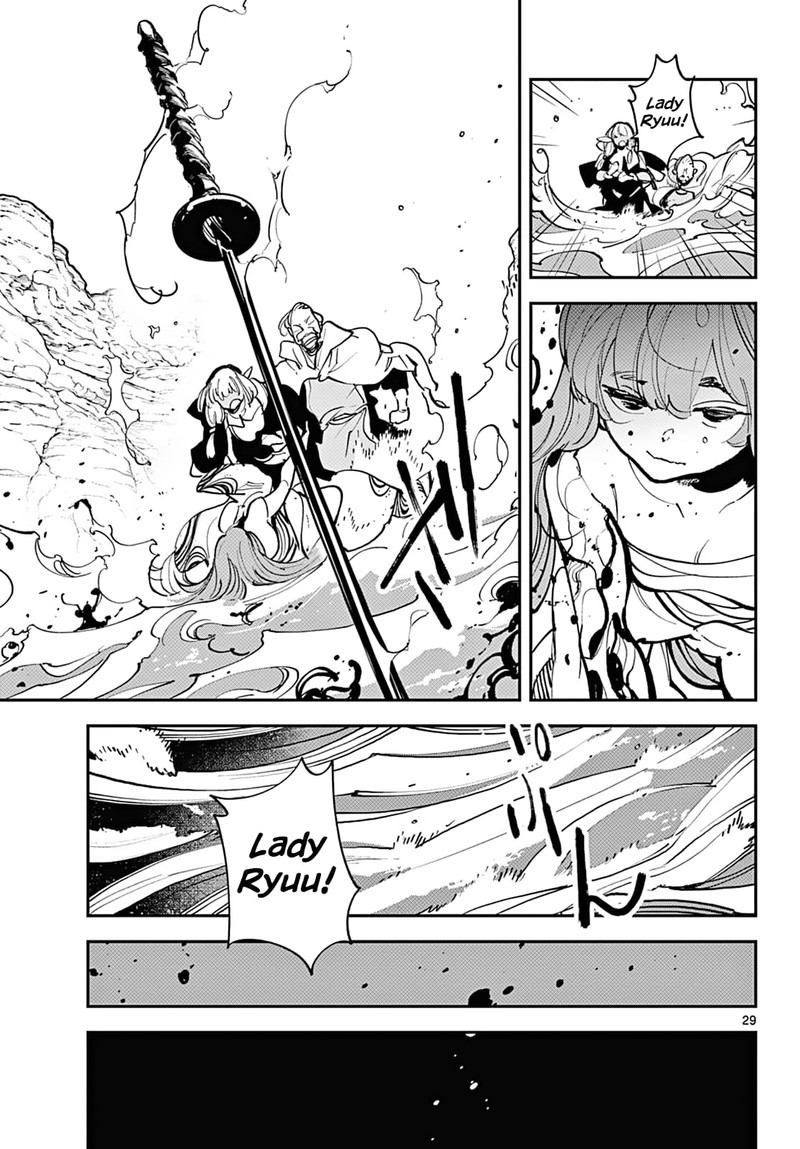 ninkyou_tensei_isekai_no_yakuzahime_41_25
