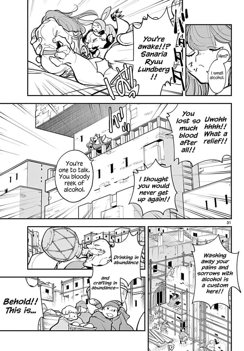 ninkyou_tensei_isekai_no_yakuzahime_41_27