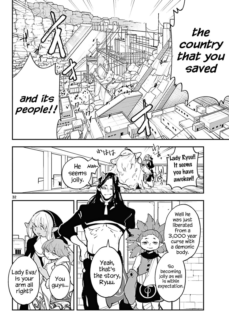 ninkyou_tensei_isekai_no_yakuzahime_41_28