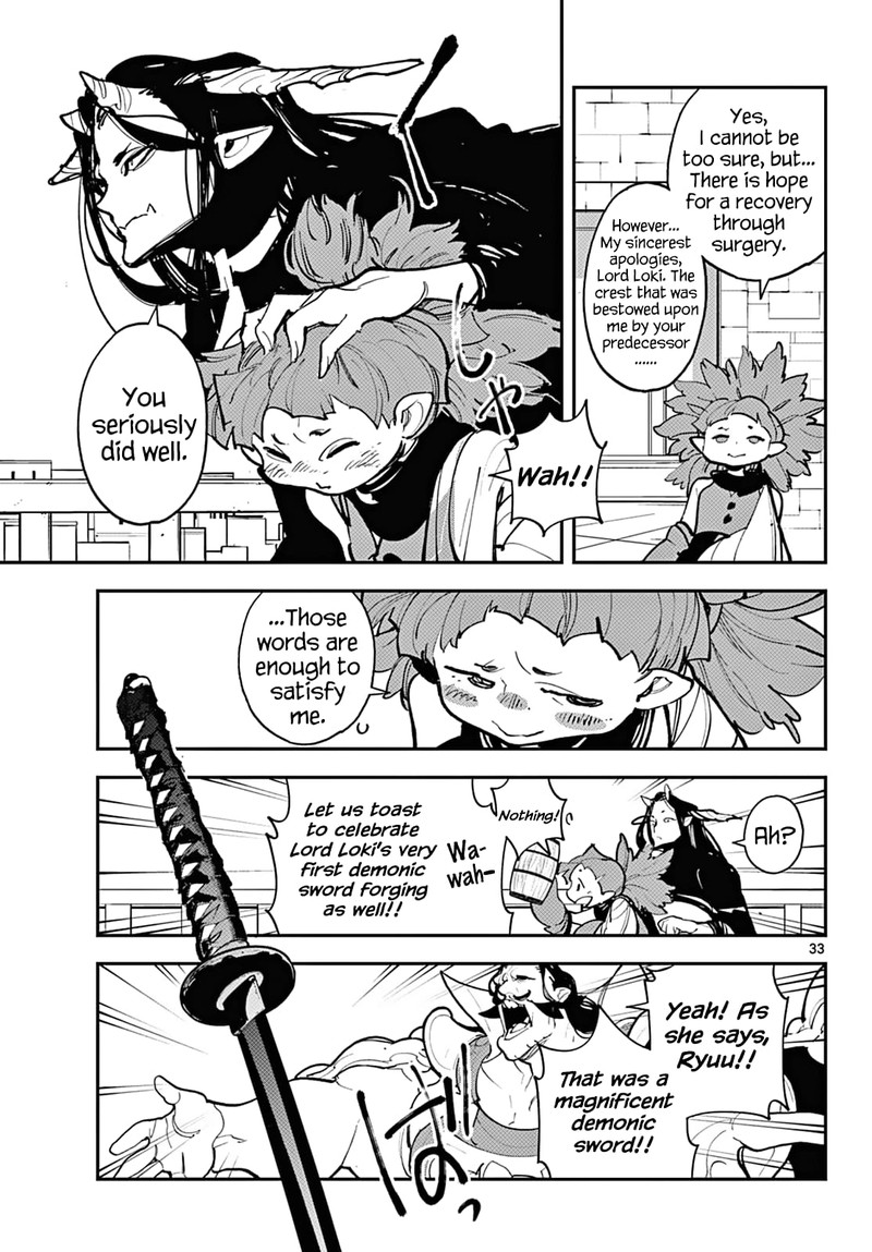 ninkyou_tensei_isekai_no_yakuzahime_41_29