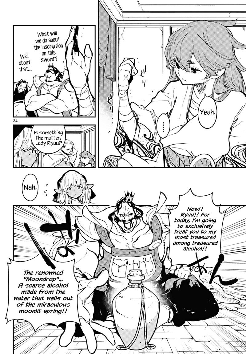ninkyou_tensei_isekai_no_yakuzahime_41_30