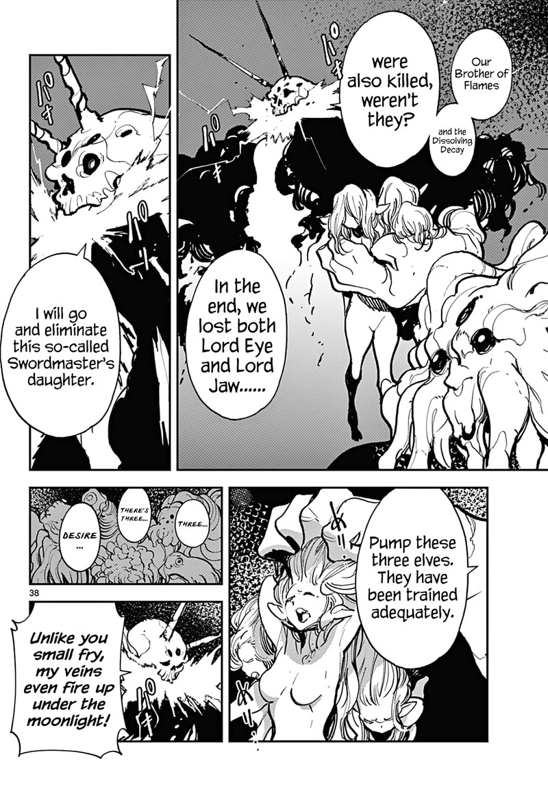 ninkyou_tensei_isekai_no_yakuzahime_41_34