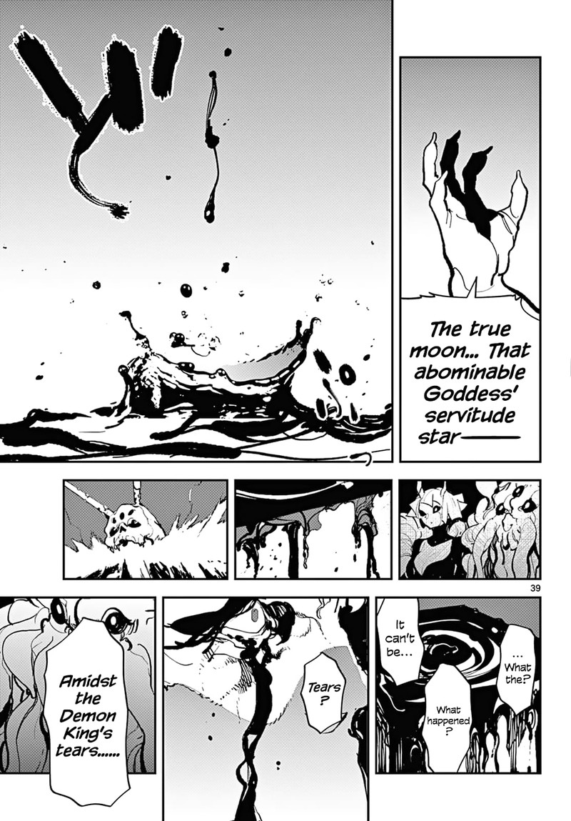 ninkyou_tensei_isekai_no_yakuzahime_41_35