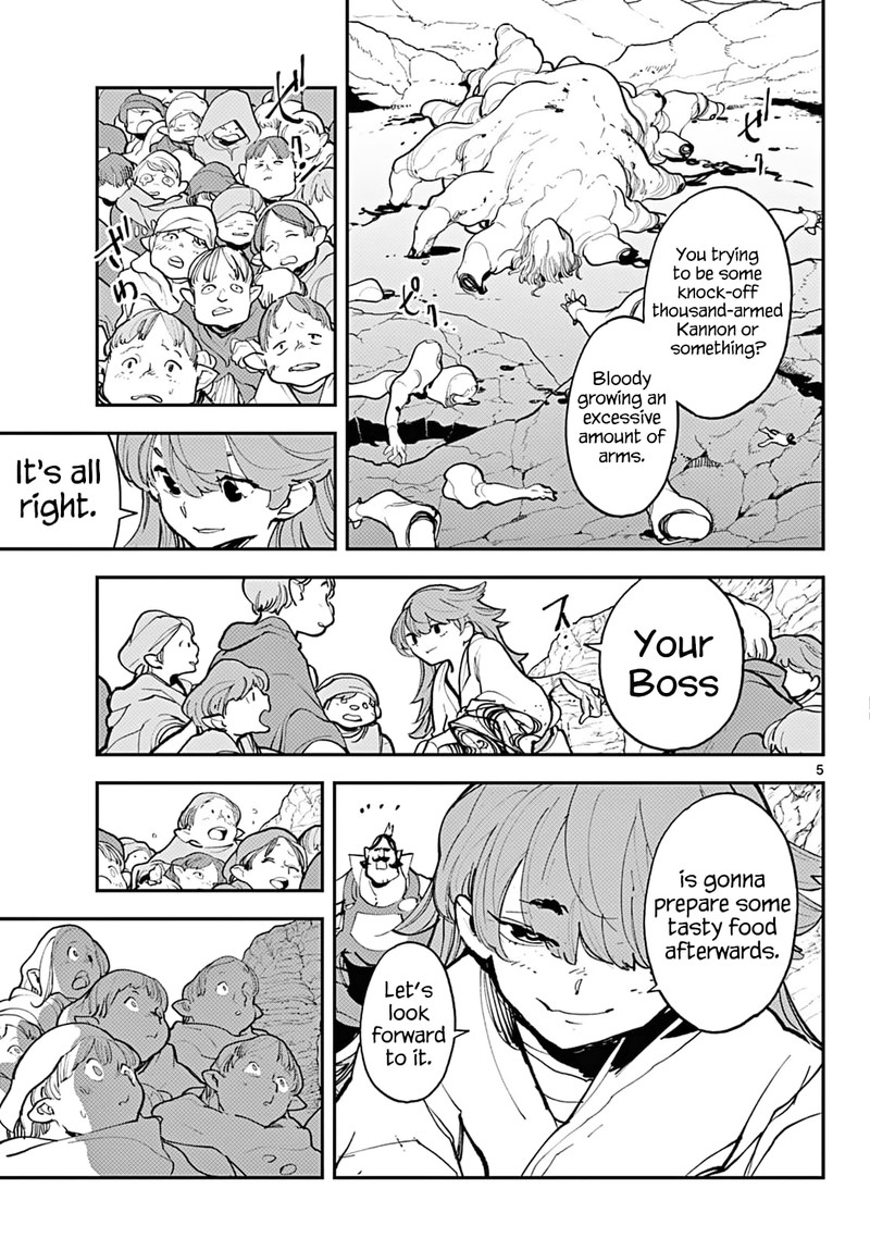ninkyou_tensei_isekai_no_yakuzahime_41_4