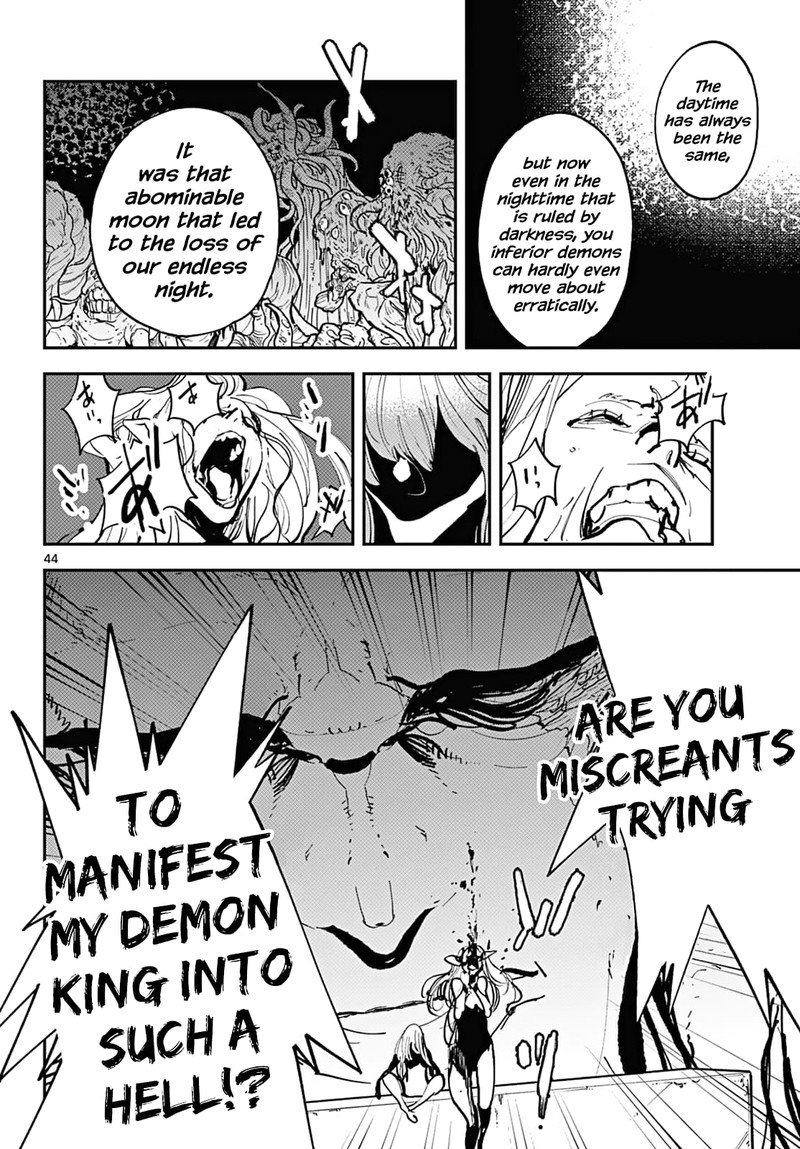 ninkyou_tensei_isekai_no_yakuzahime_41_40