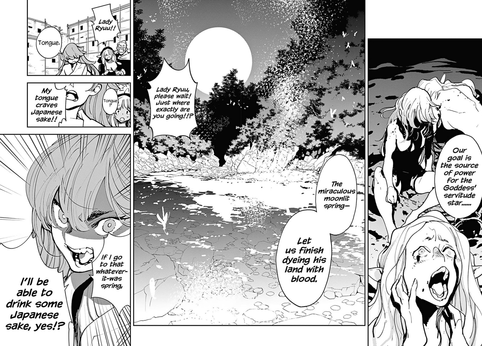 ninkyou_tensei_isekai_no_yakuzahime_41_42