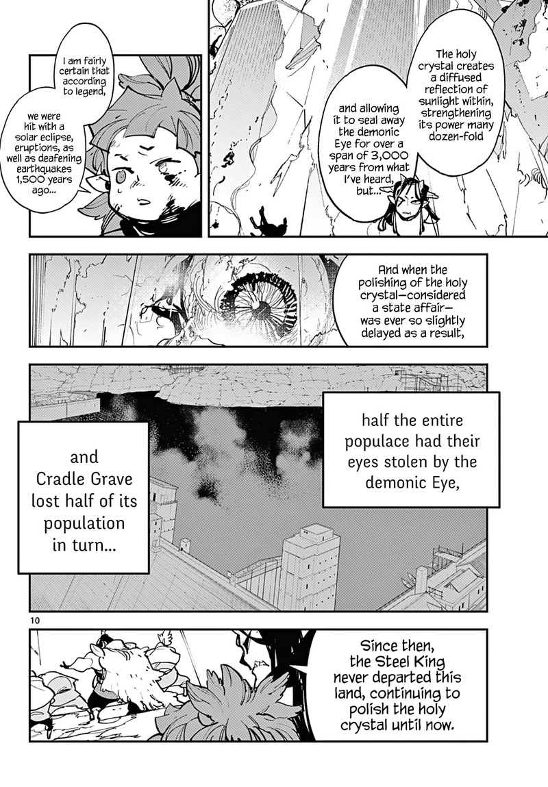 ninkyou_tensei_isekai_no_yakuzahime_41_9