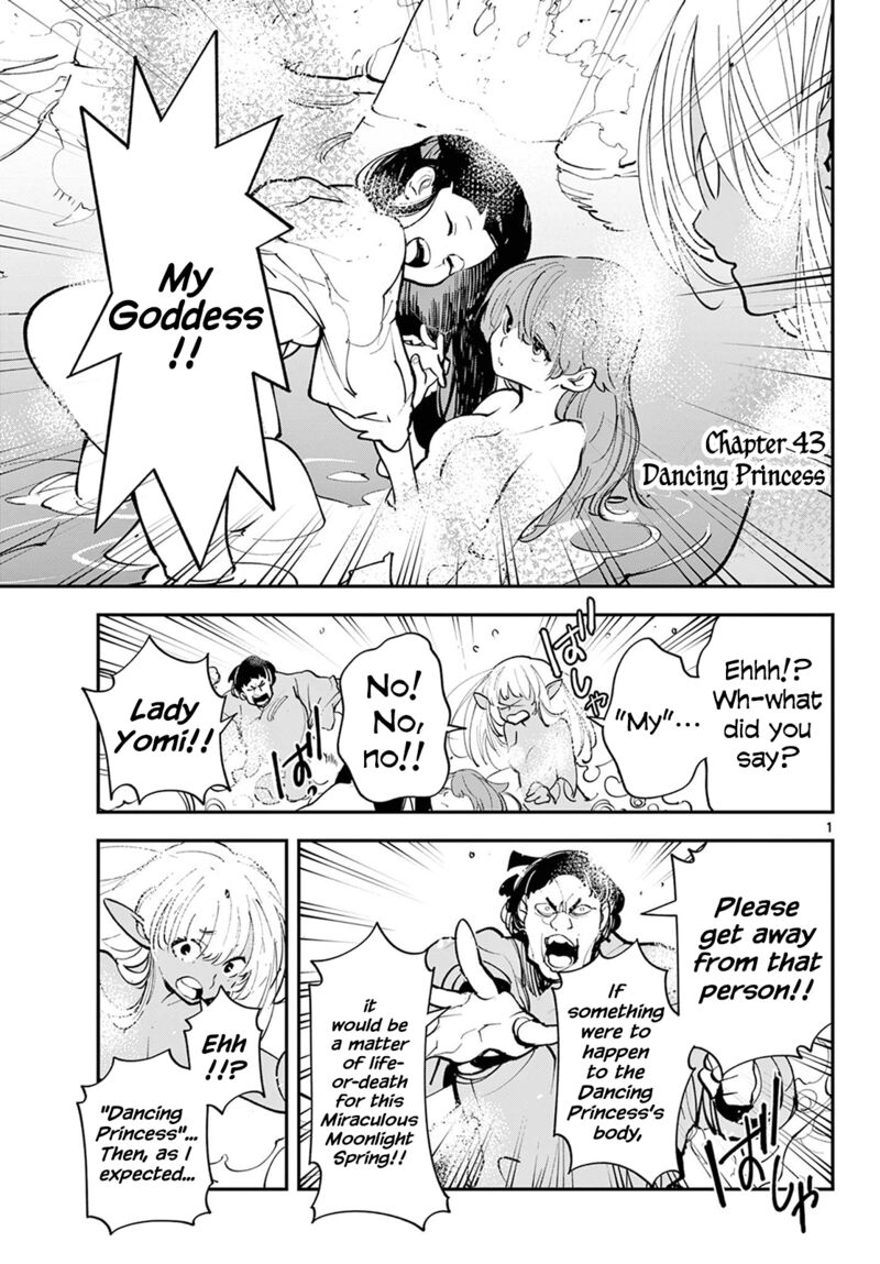 ninkyou_tensei_isekai_no_yakuzahime_43_1