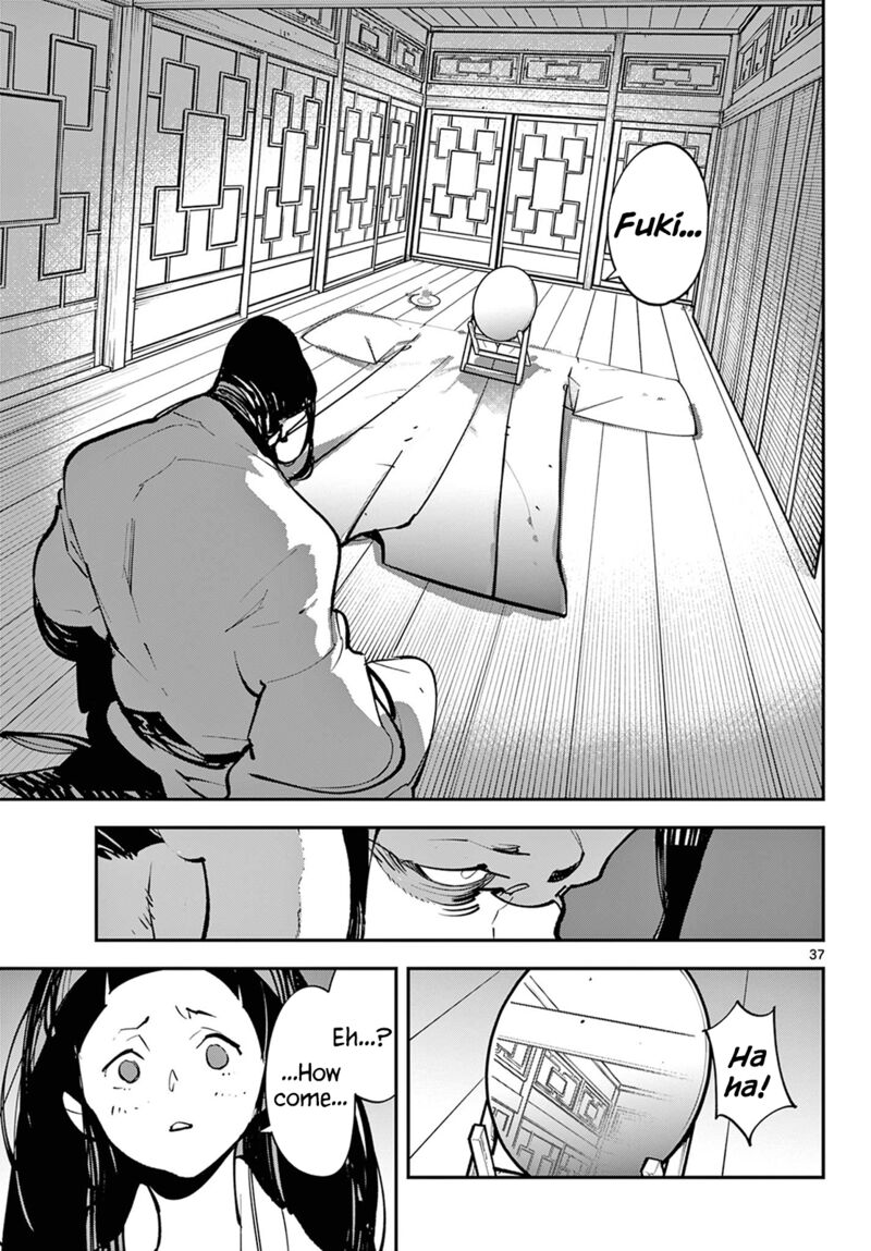 ninkyou_tensei_isekai_no_yakuzahime_43_37