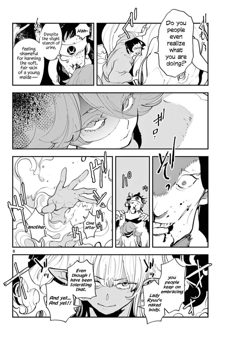 ninkyou_tensei_isekai_no_yakuzahime_43_8