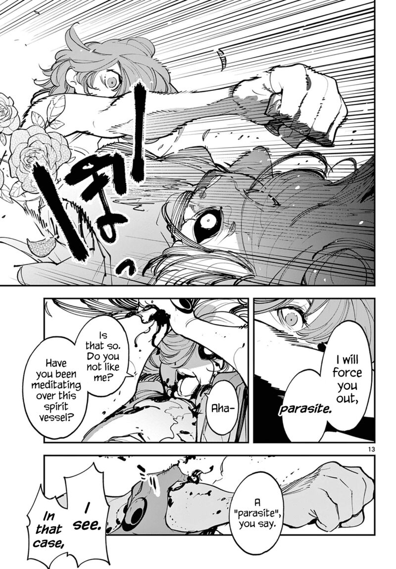 ninkyou_tensei_isekai_no_yakuzahime_45_13