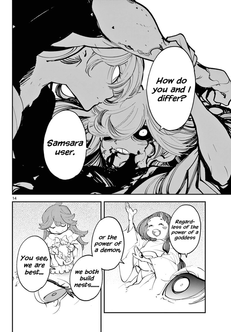 ninkyou_tensei_isekai_no_yakuzahime_45_14
