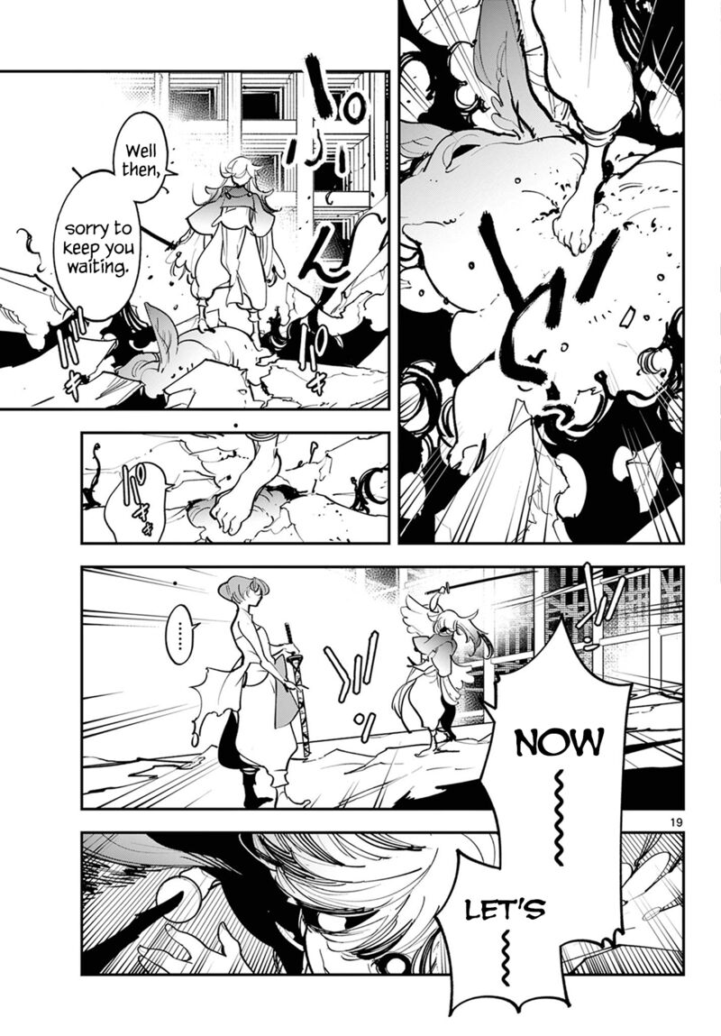 ninkyou_tensei_isekai_no_yakuzahime_45_19