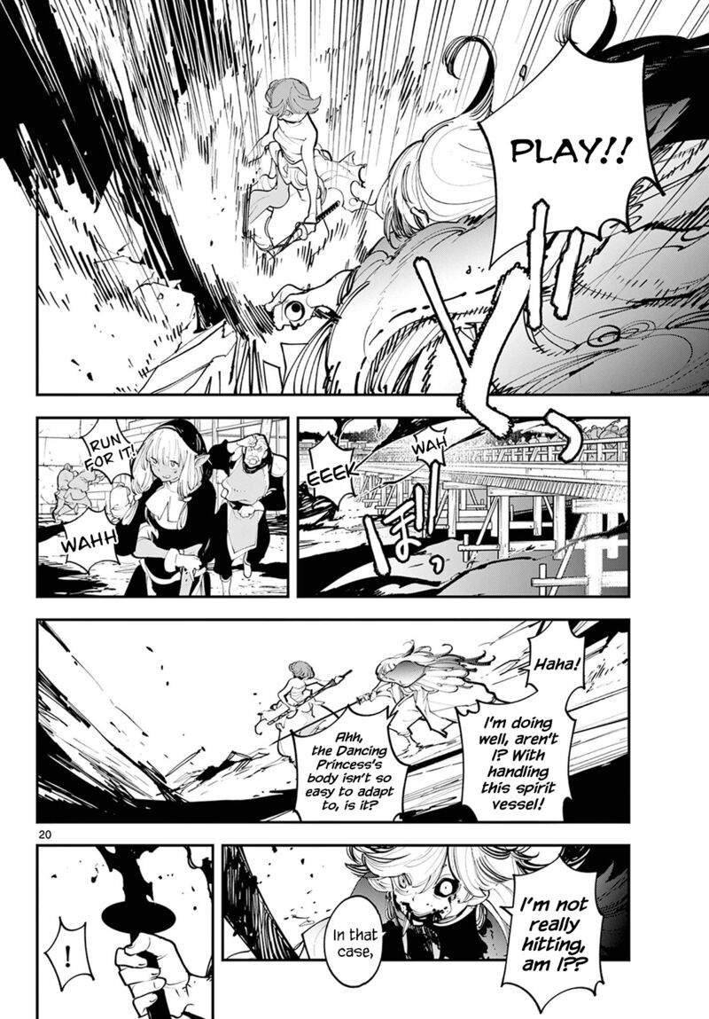 ninkyou_tensei_isekai_no_yakuzahime_45_20