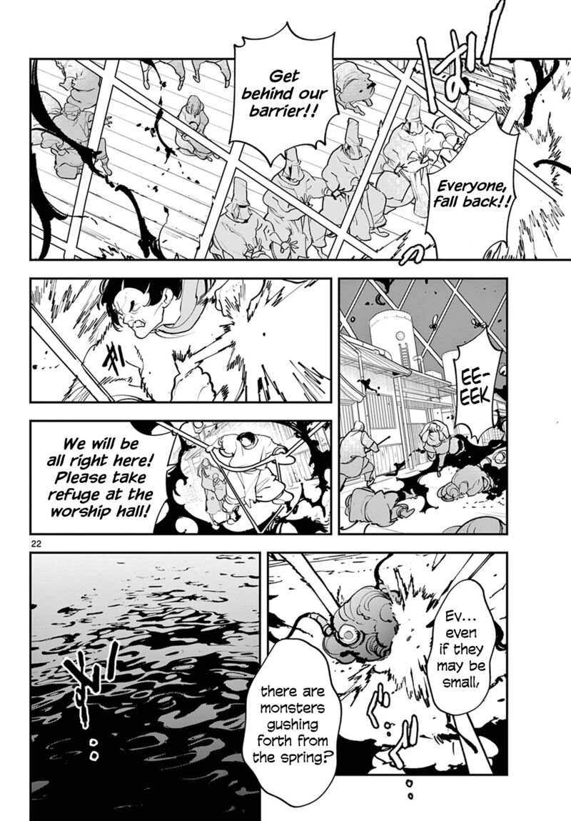 ninkyou_tensei_isekai_no_yakuzahime_45_22