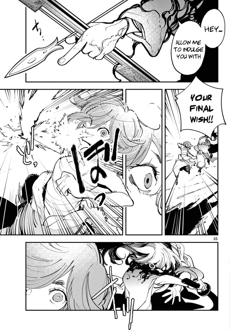 ninkyou_tensei_isekai_no_yakuzahime_45_33