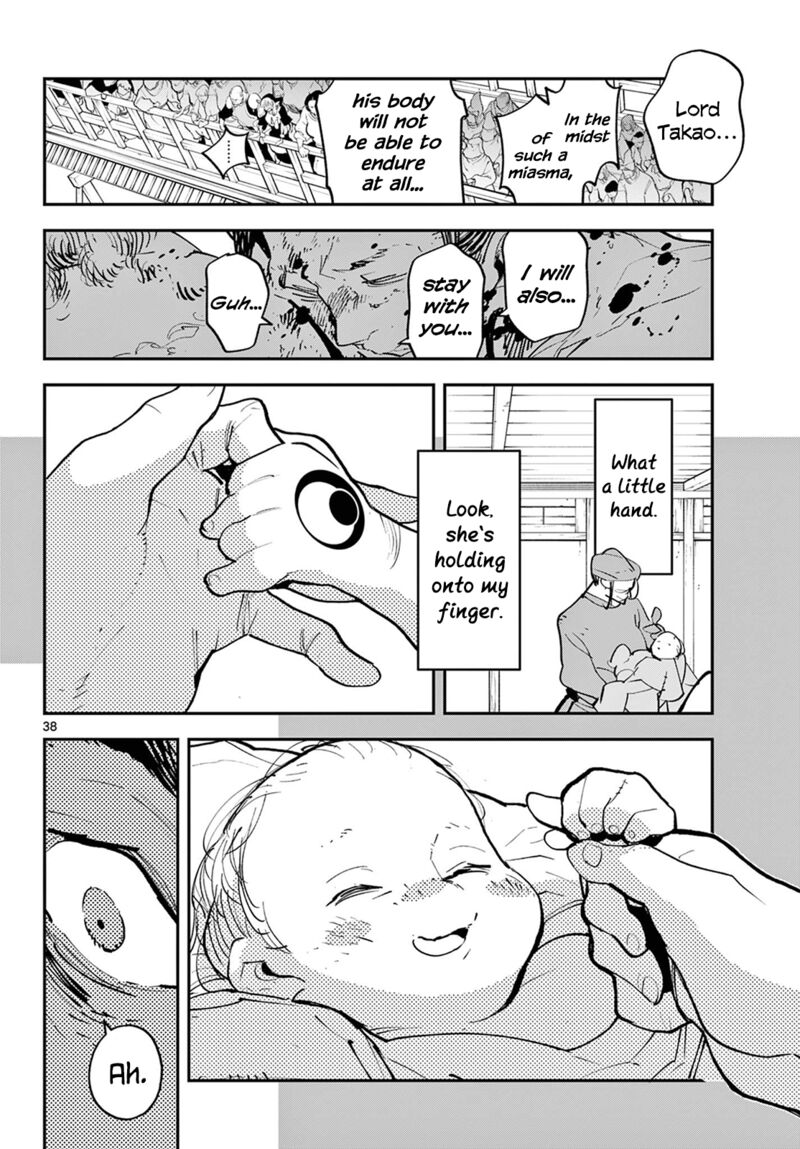 ninkyou_tensei_isekai_no_yakuzahime_45_38