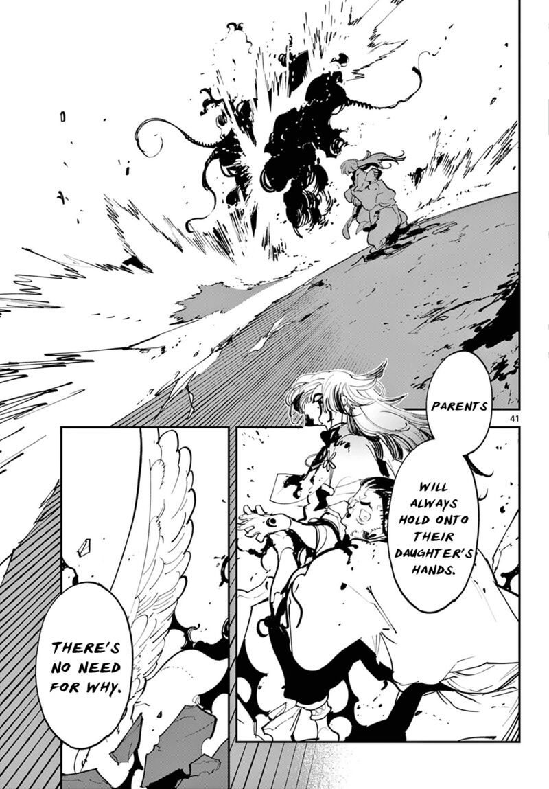 ninkyou_tensei_isekai_no_yakuzahime_45_41