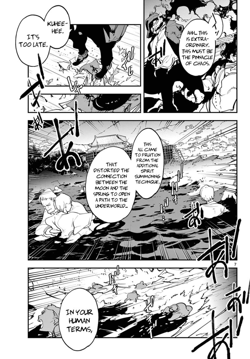 ninkyou_tensei_isekai_no_yakuzahime_45_7