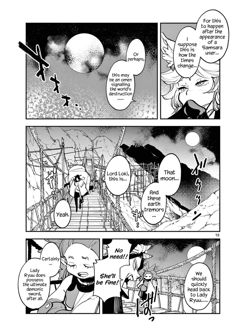 ninkyou_tensei_isekai_no_yakuzahime_46_15